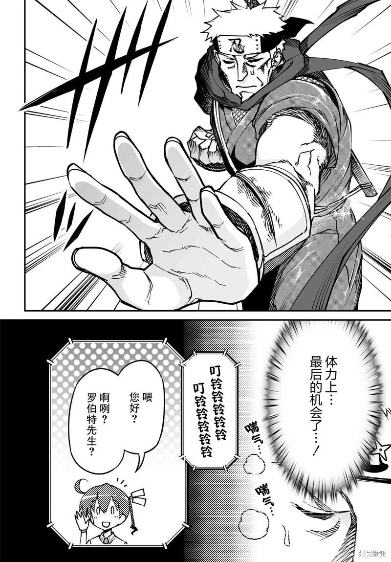 74.1话29