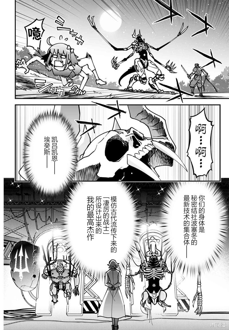 74.1话3