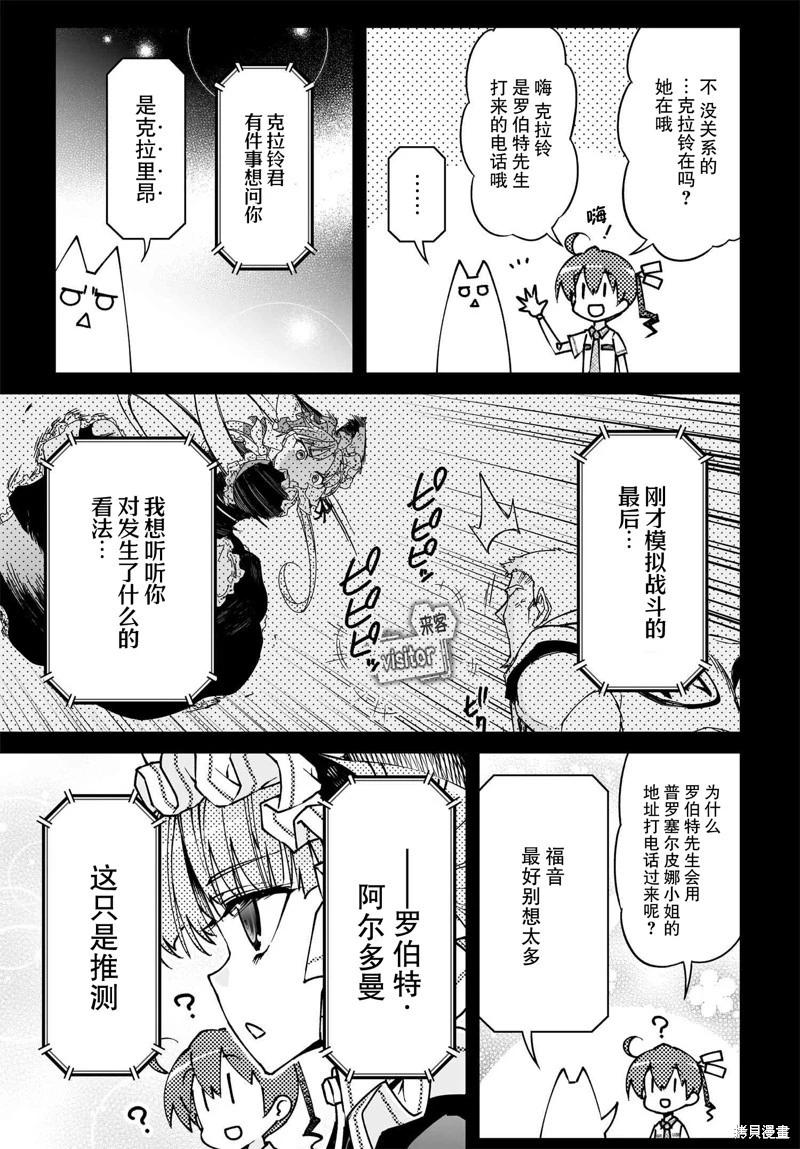 74.1话30