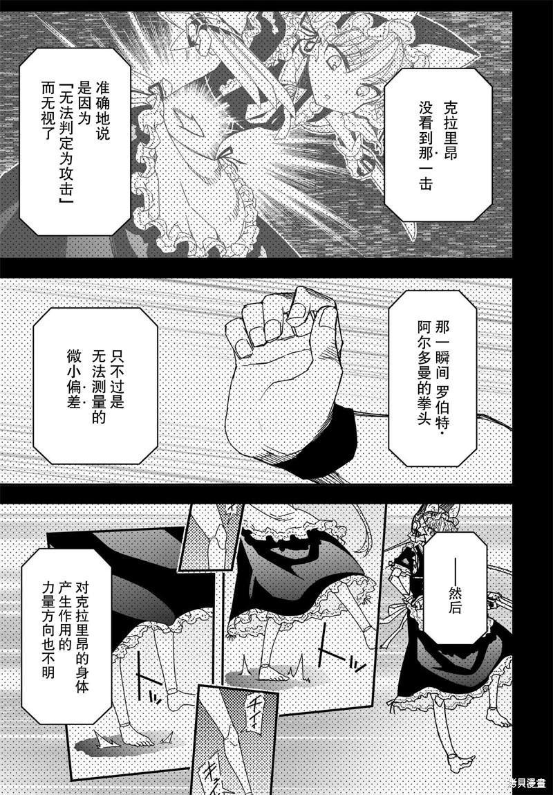 74.1话32