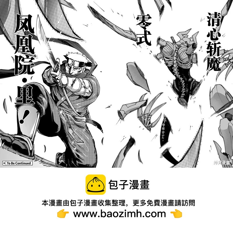 74.1话39