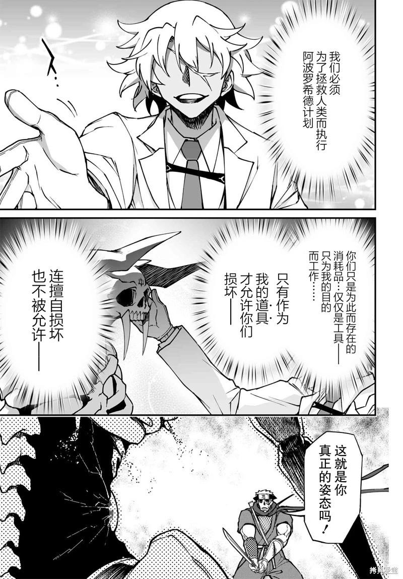 74.1话4