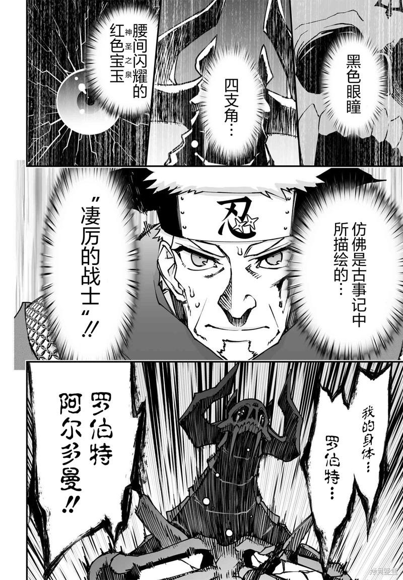 74.1话5