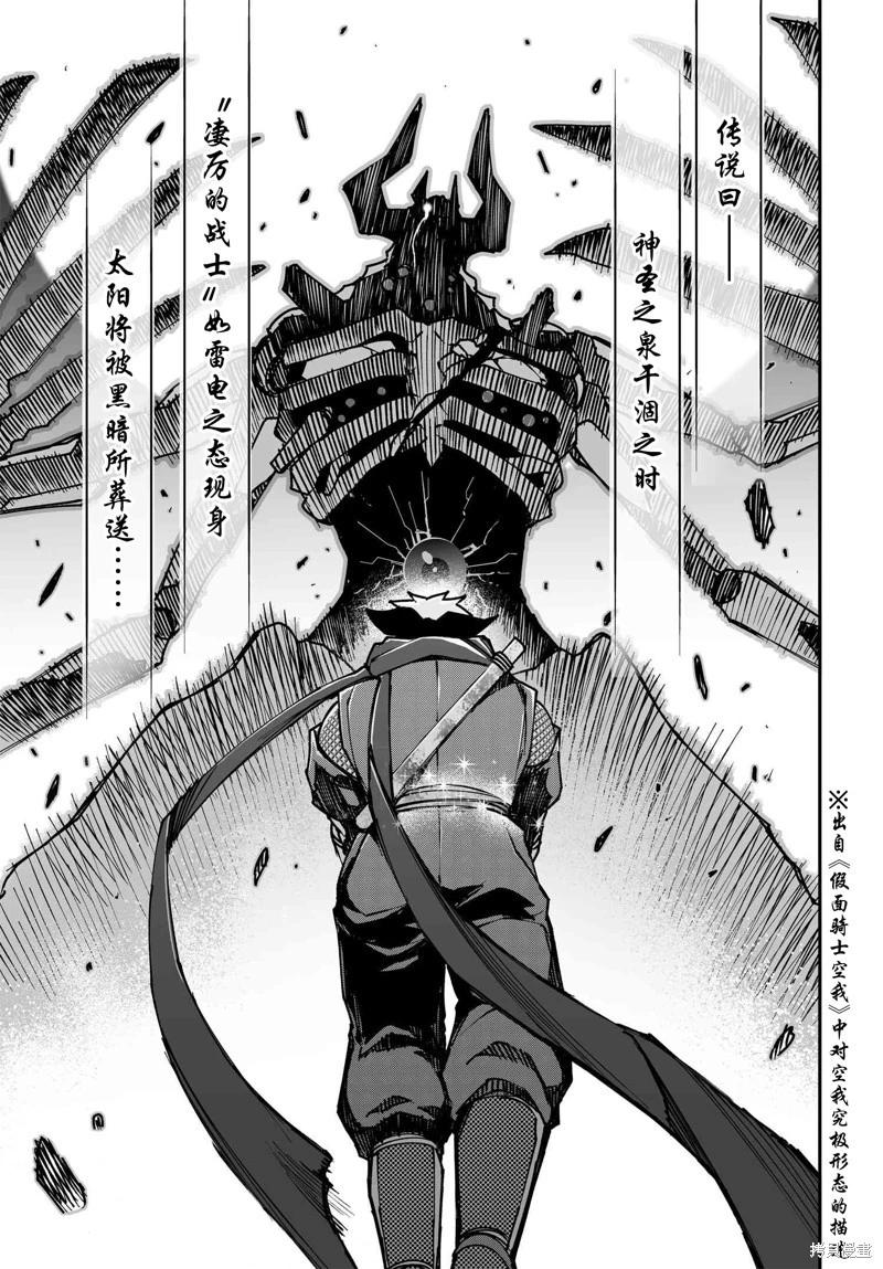 74.1话6