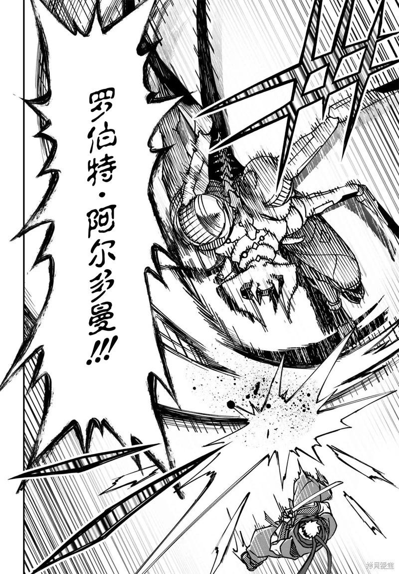 74.1话7