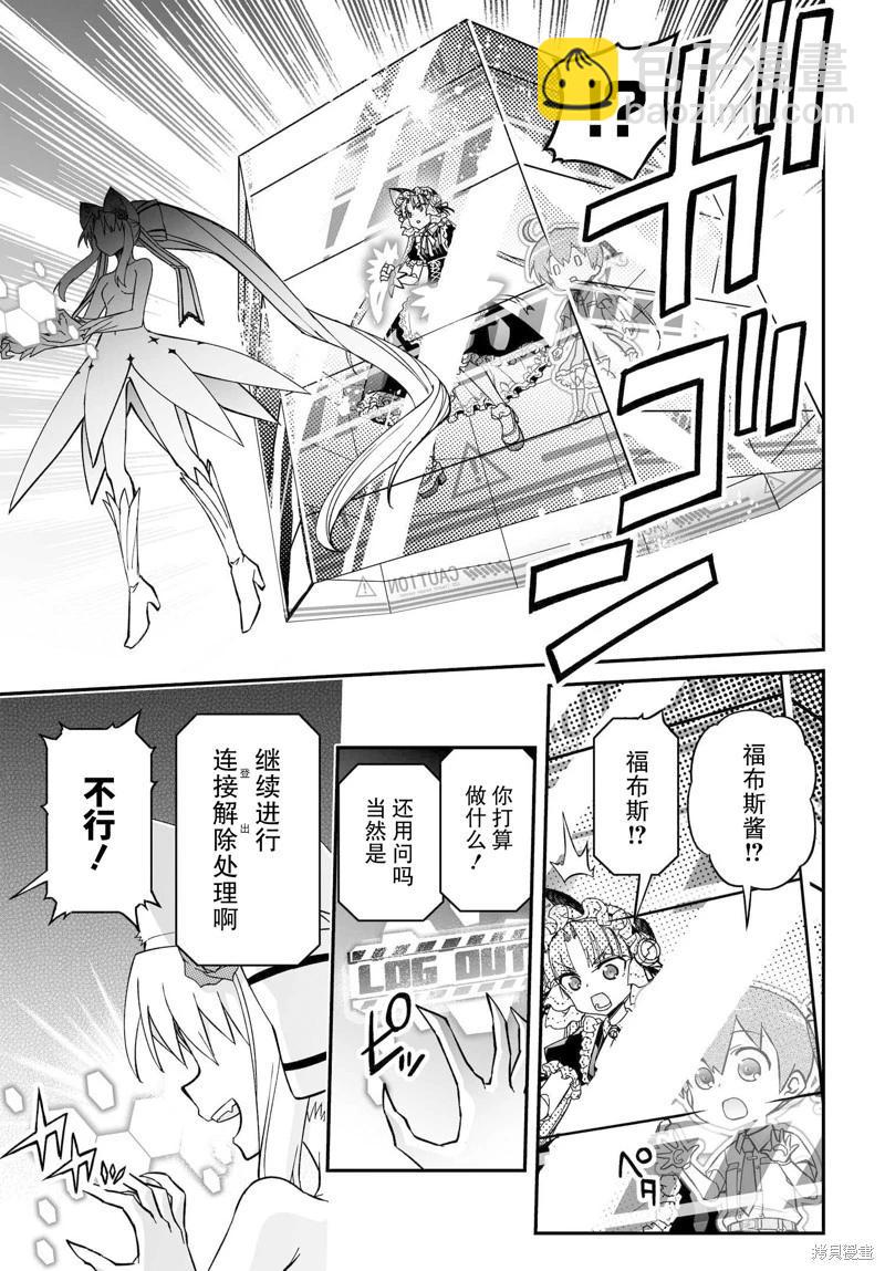 75.2话23