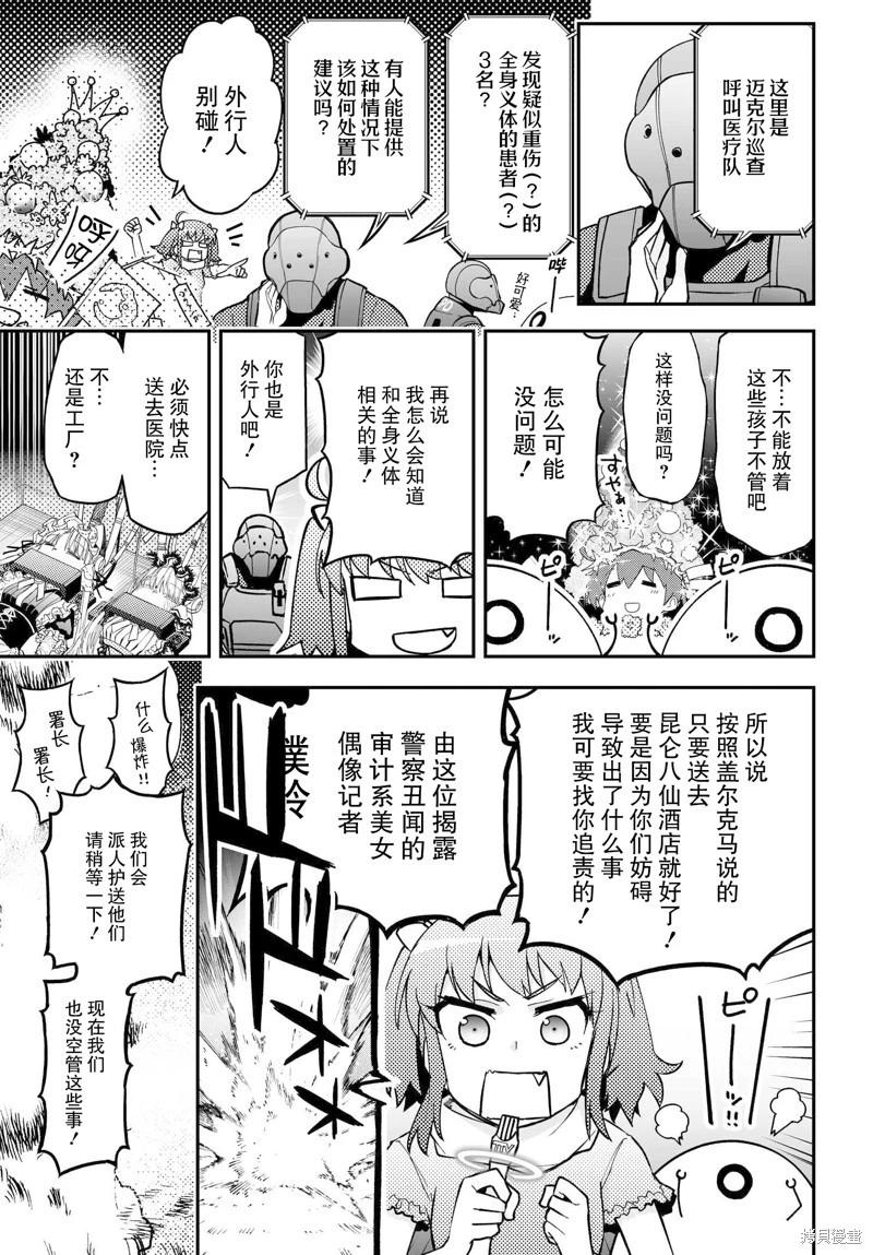 第76话0