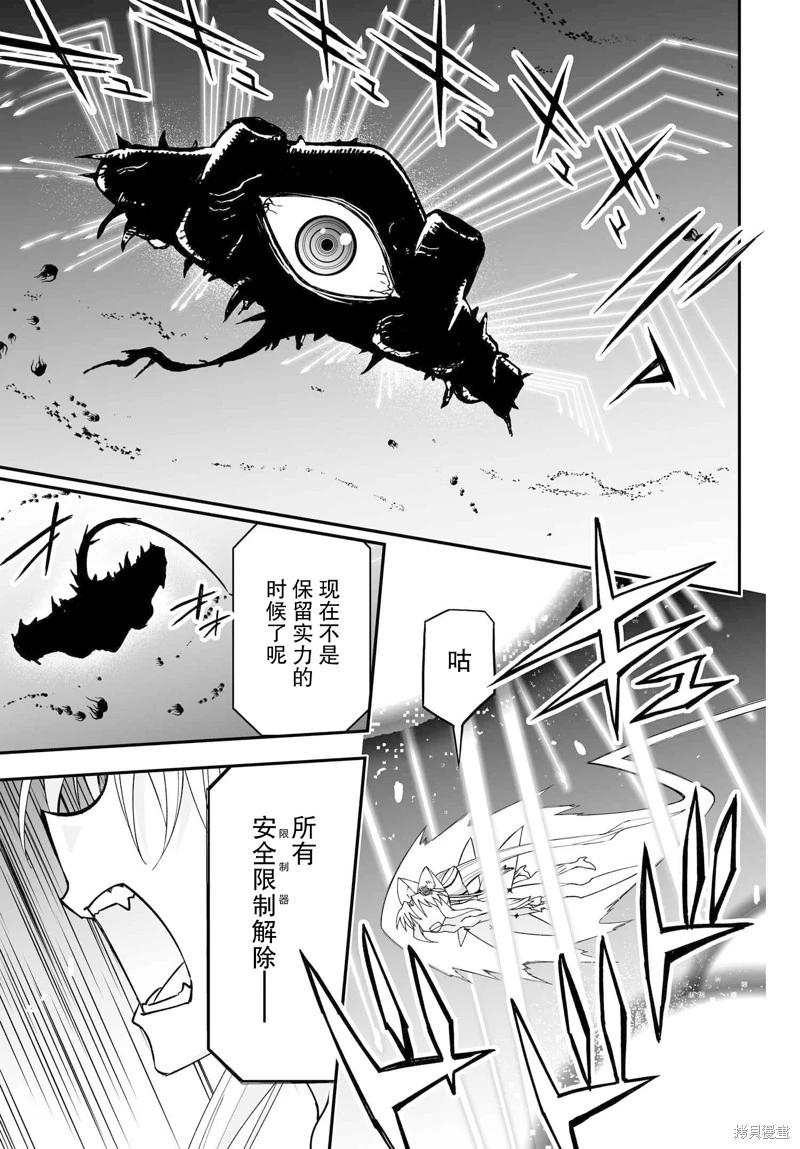 第76话14