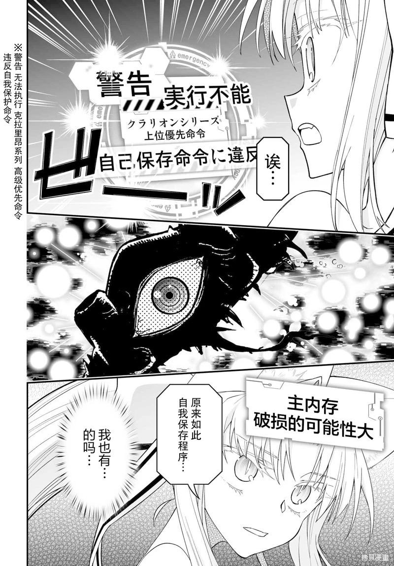 第76话15