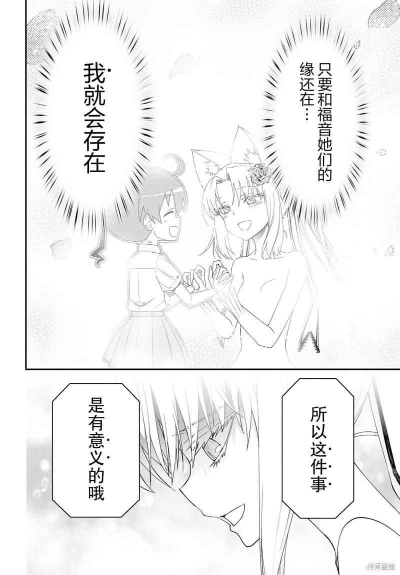第76话17
