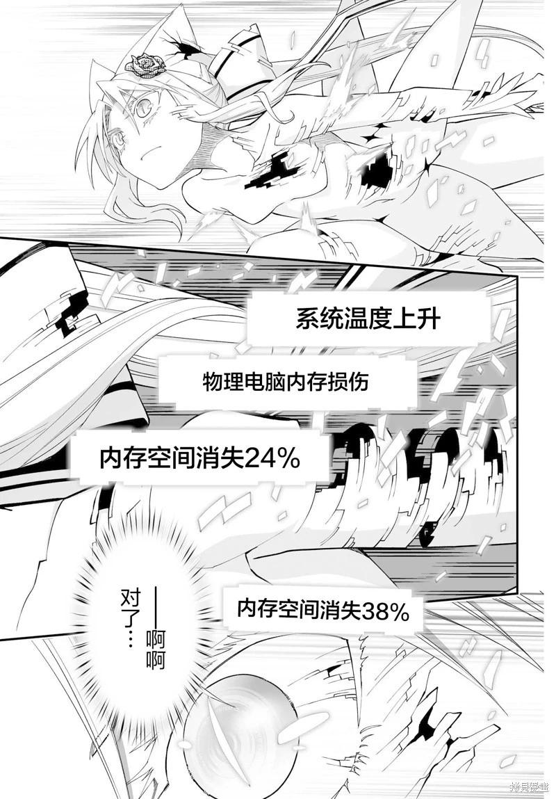 第76话24