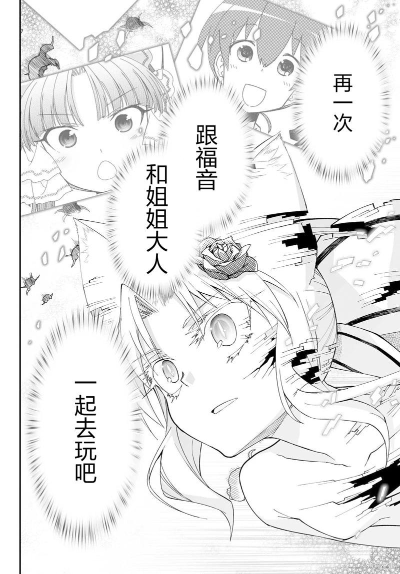 第76话25