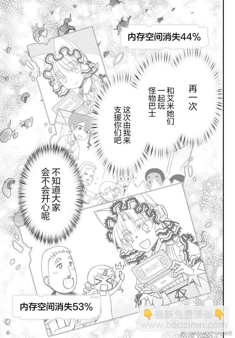 第76话26