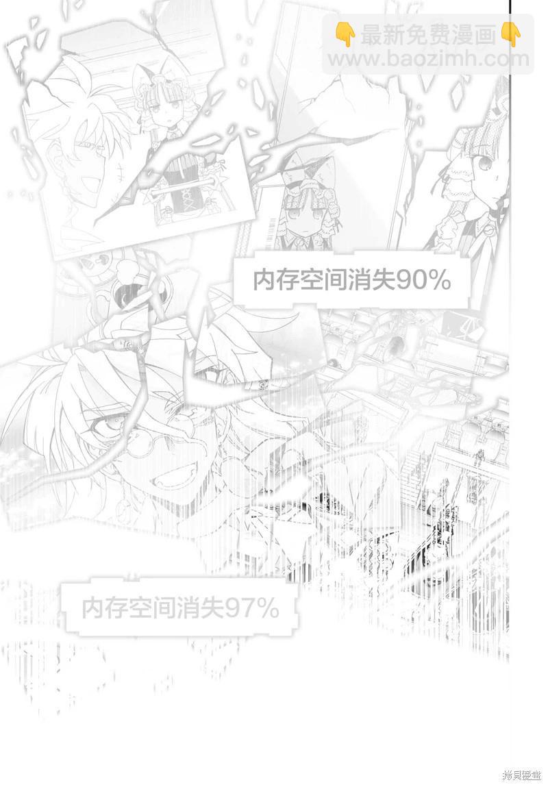 第76话30