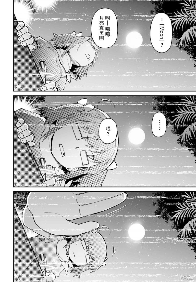 第76话33