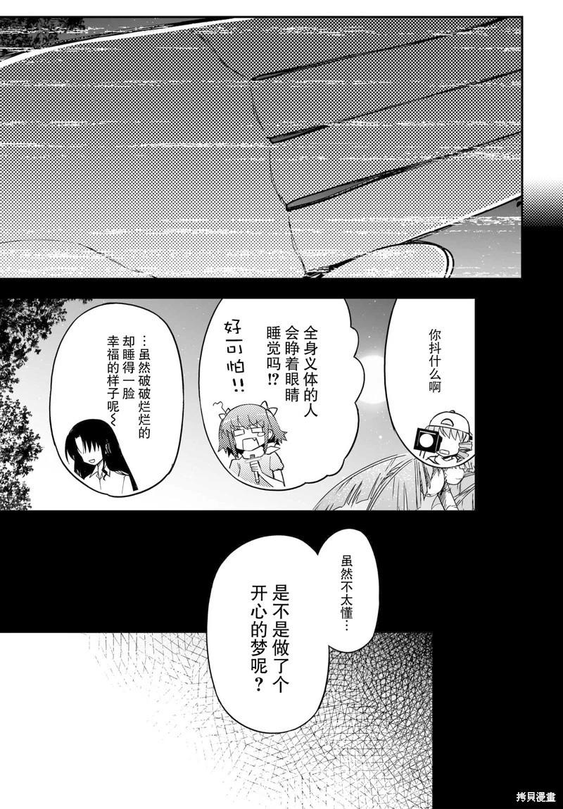 第76话34
