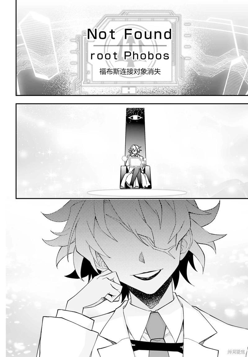 第76话36