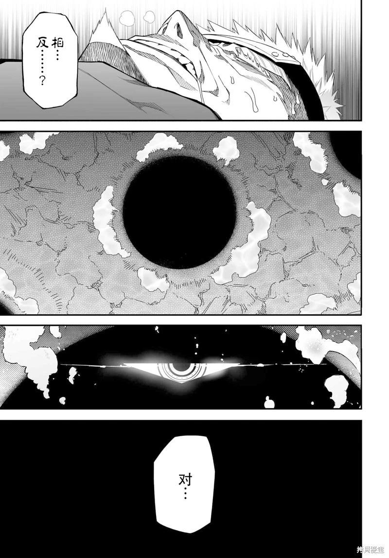 第76话39