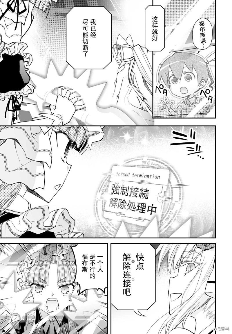 第76话4