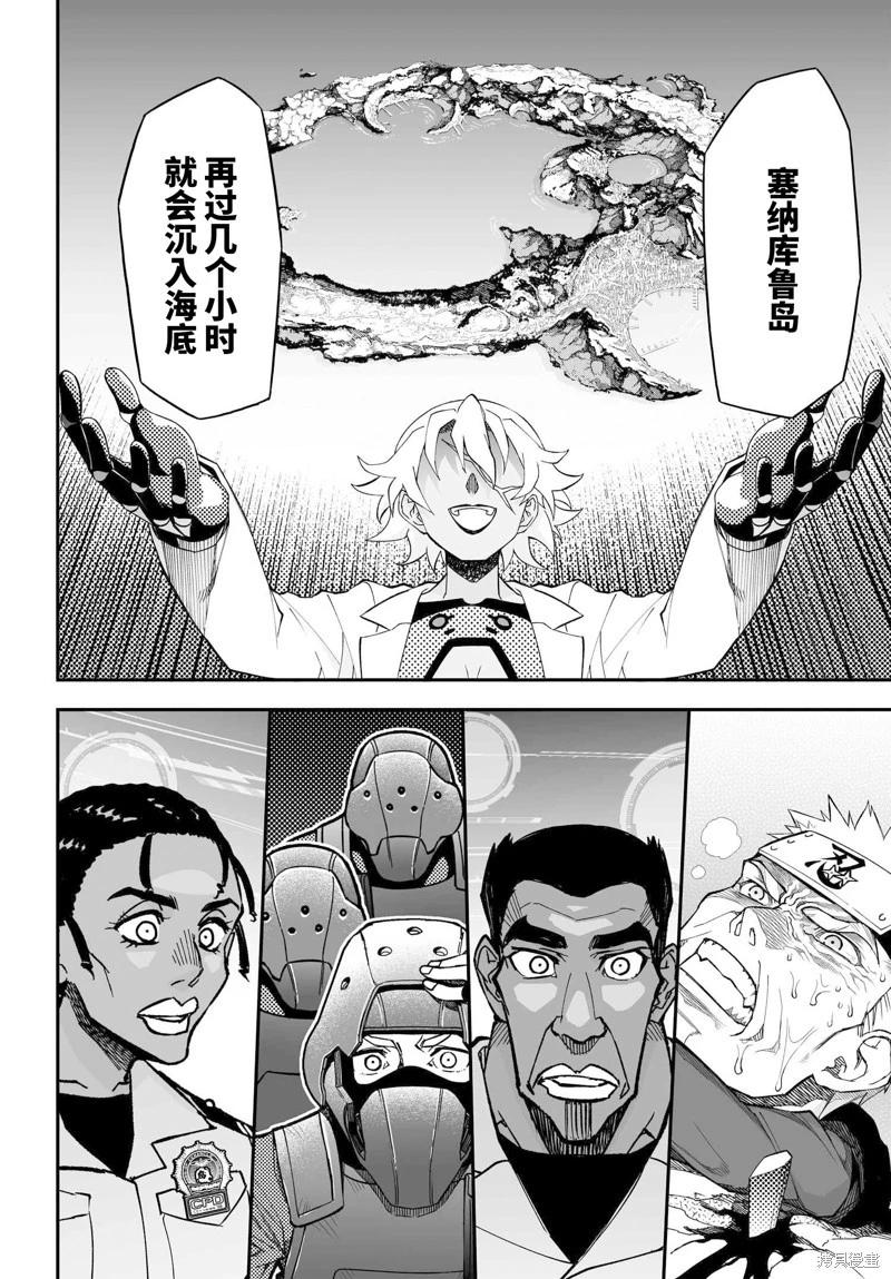 第76话40