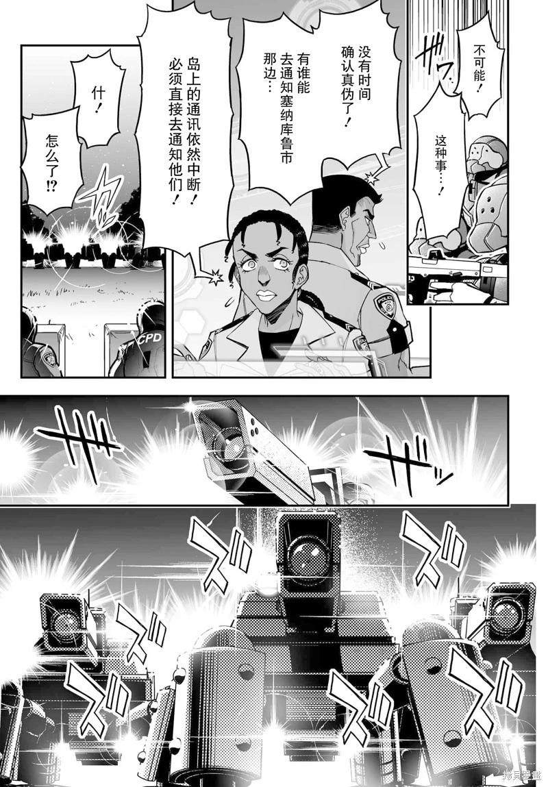 第76话41