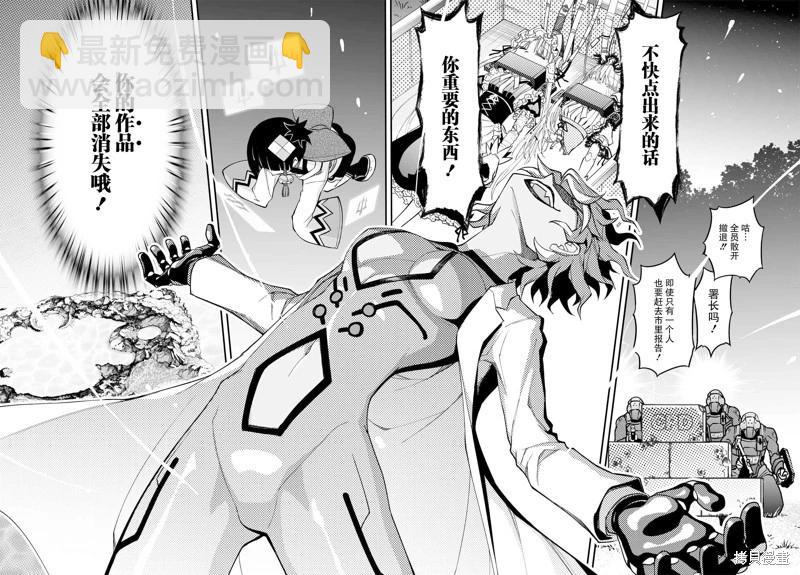 第76话44