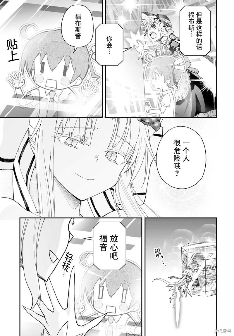 第76话6