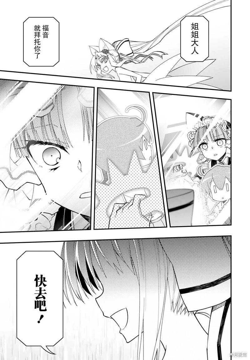 第76话8