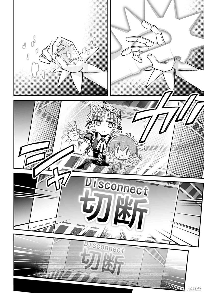 第76话9