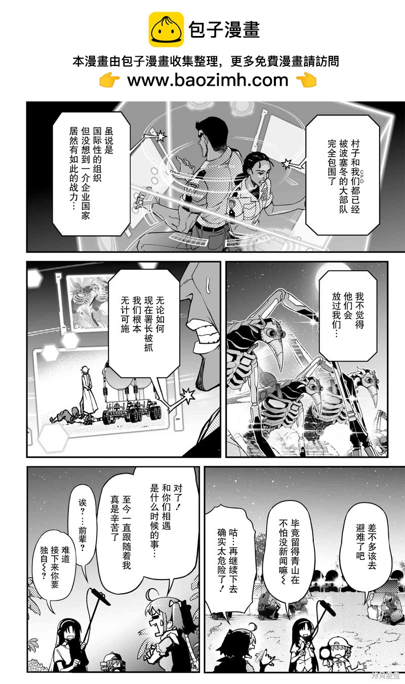 第79话1