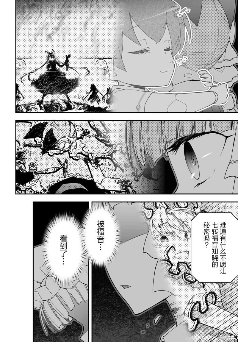 第79话14