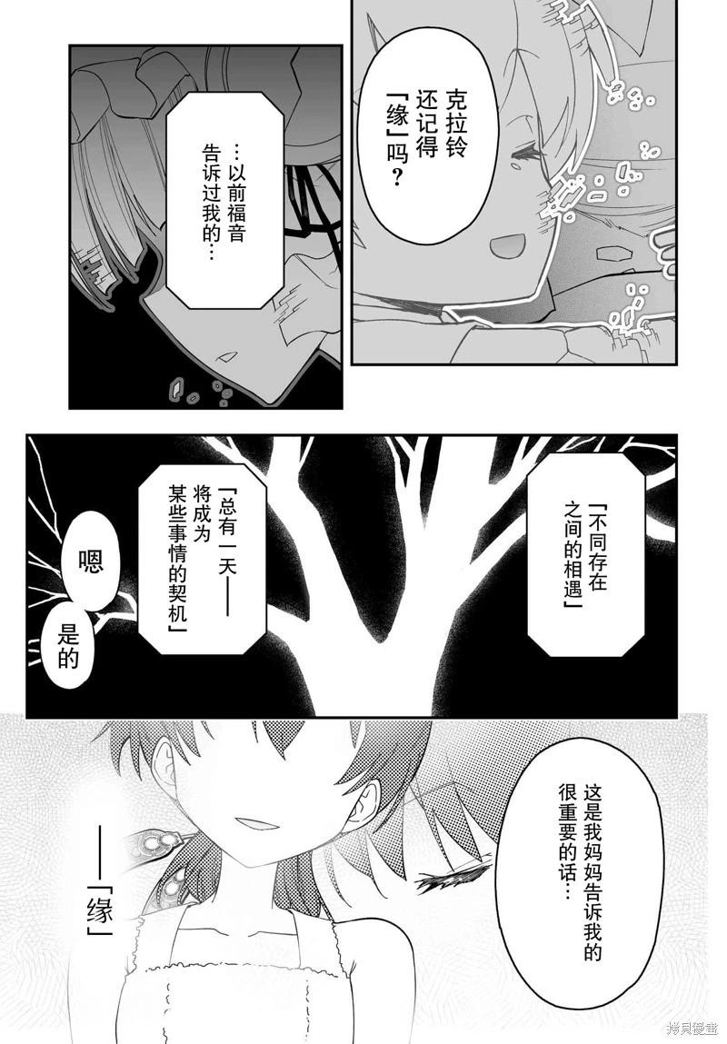 第79话15