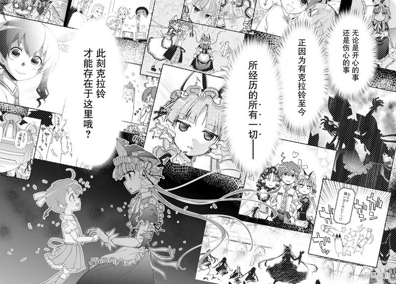 第79话16