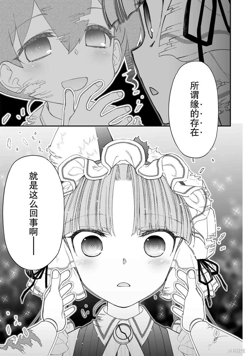 第79话18
