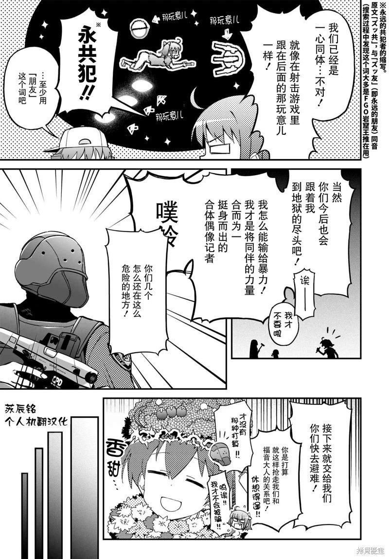 第79话2