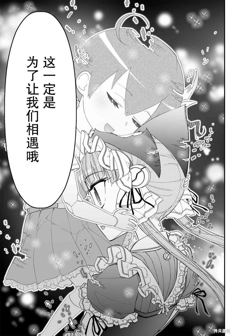 第79话20
