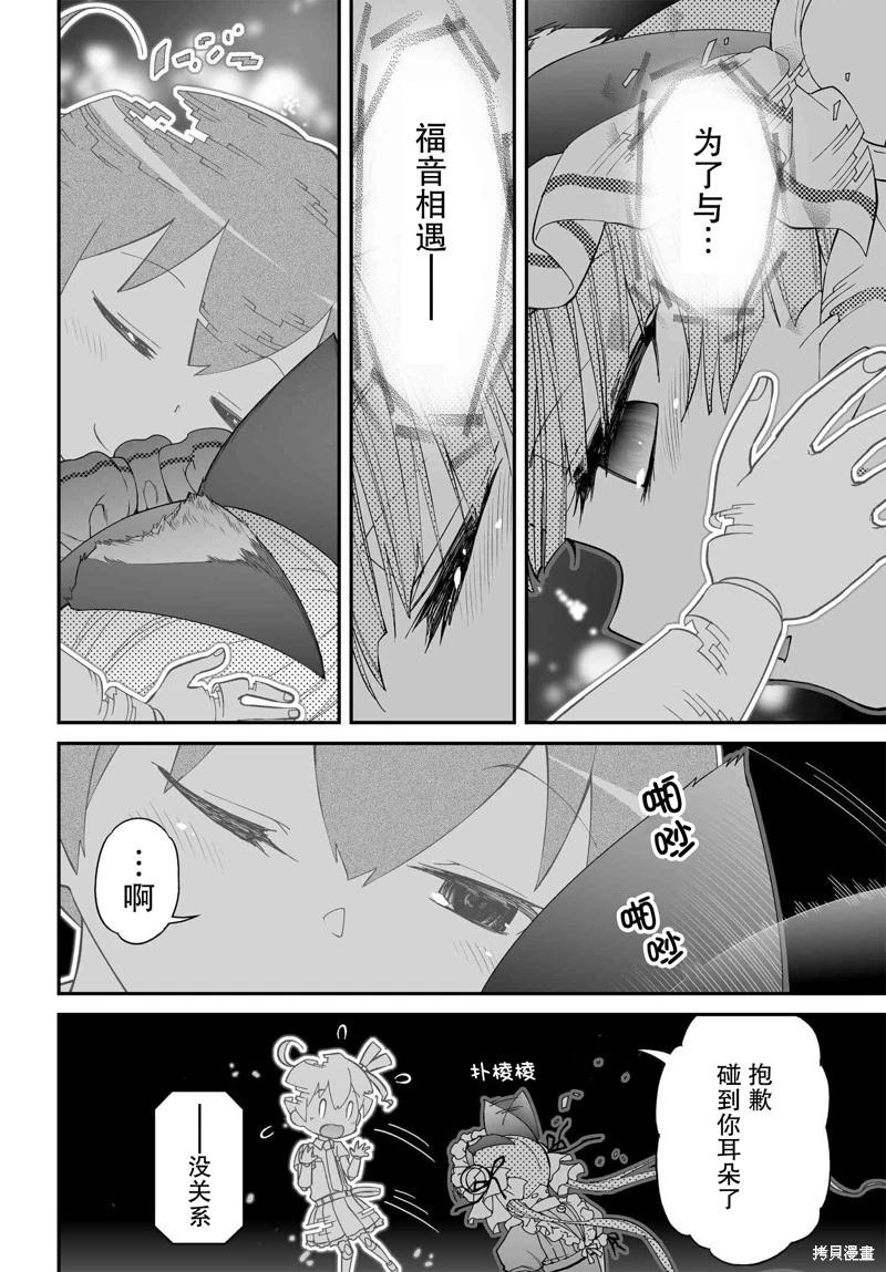 第79话21