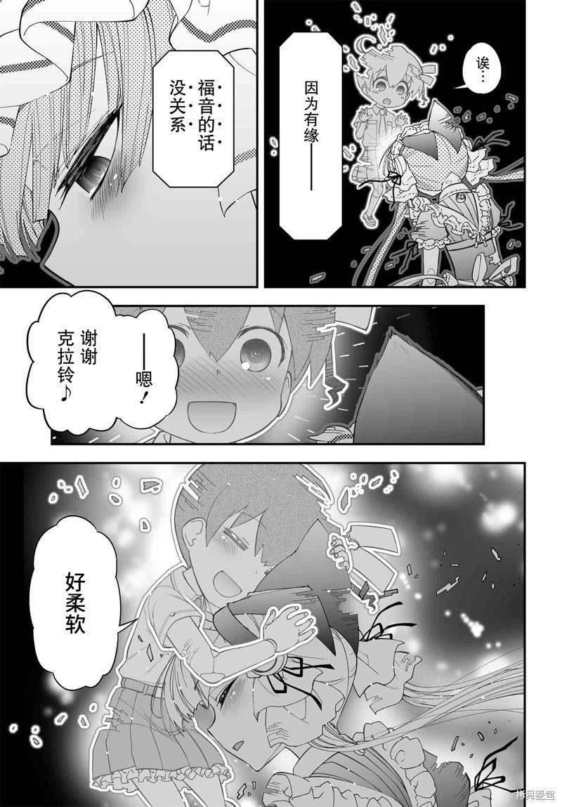 第79话22