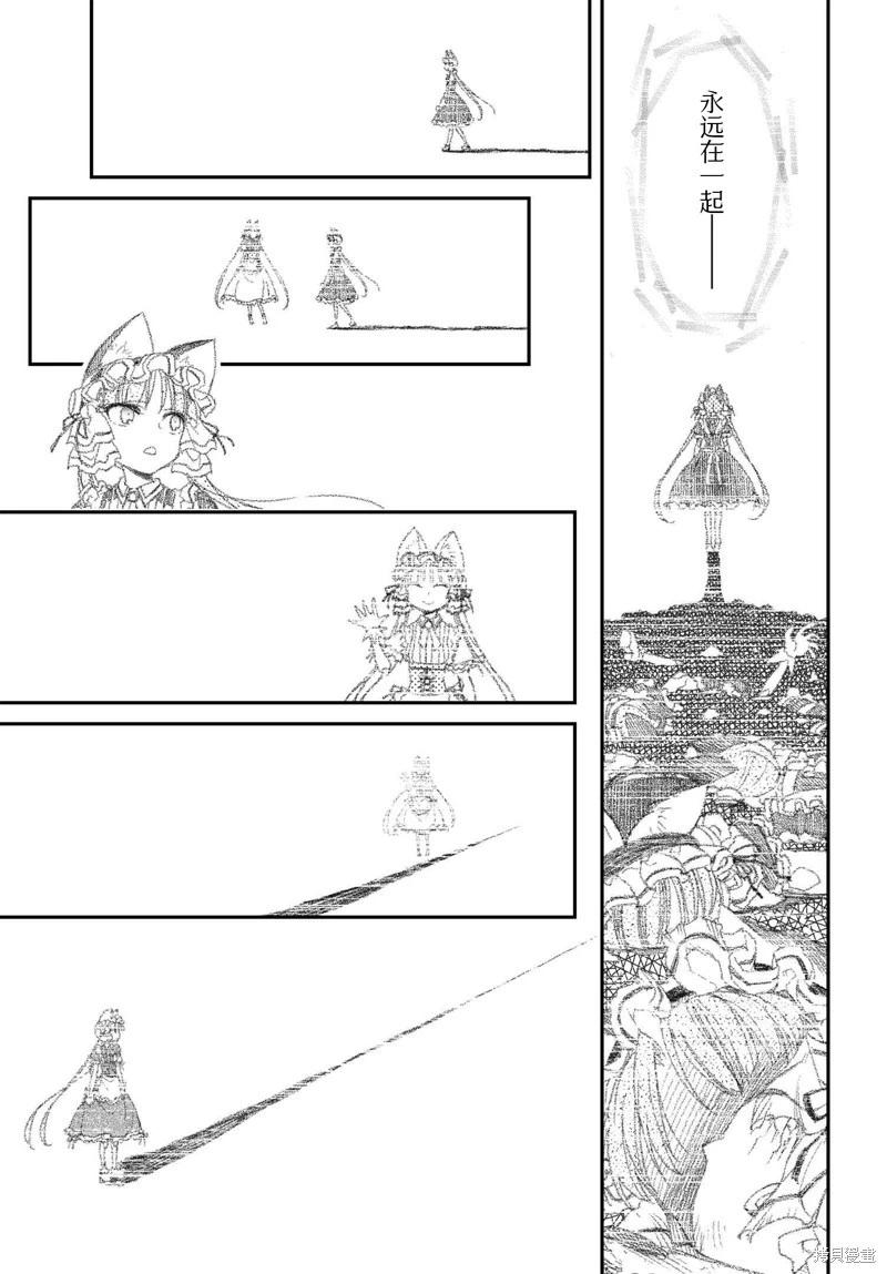 第79话24