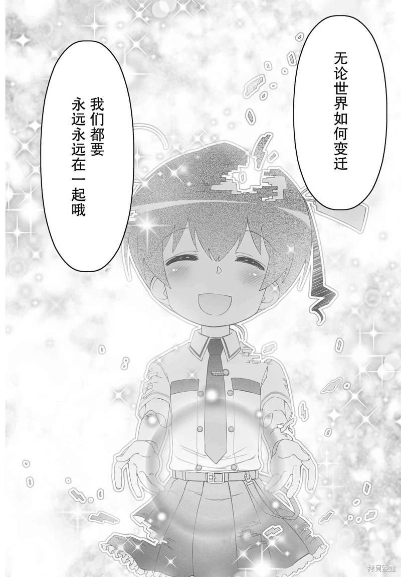 第79话27