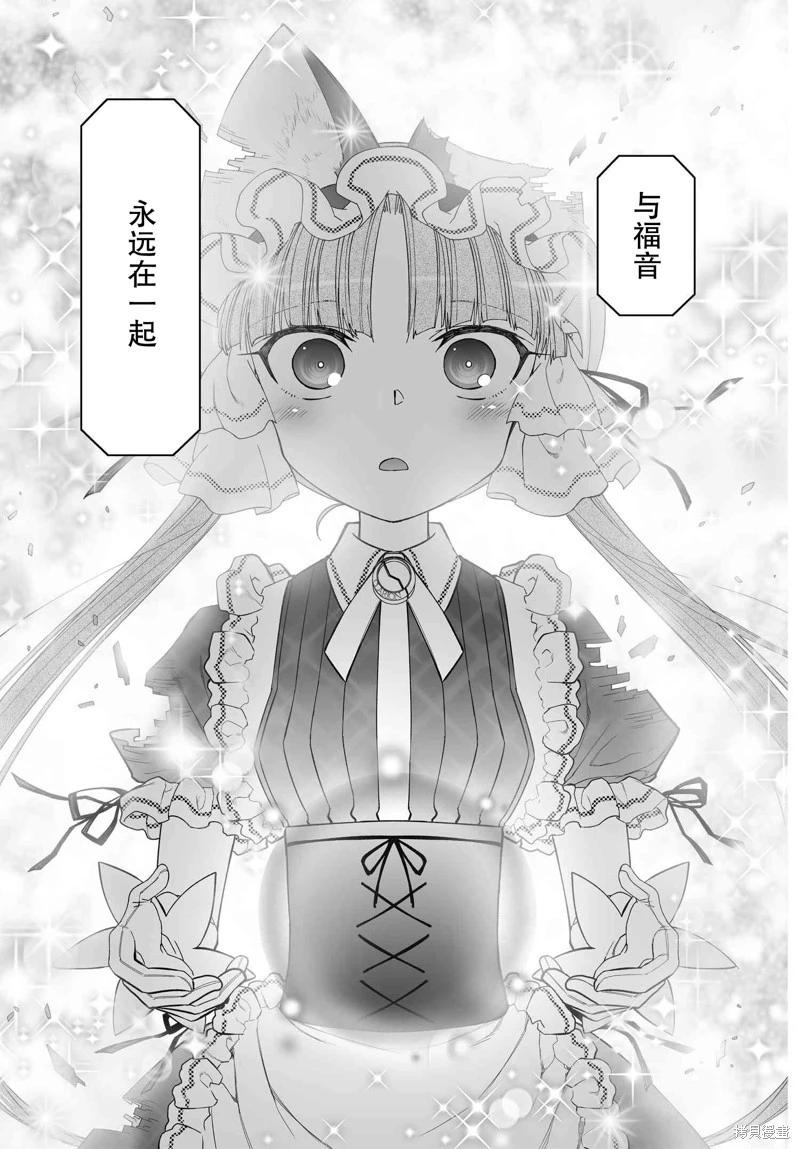 第79话28
