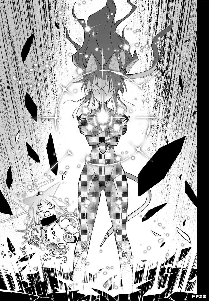第79话46