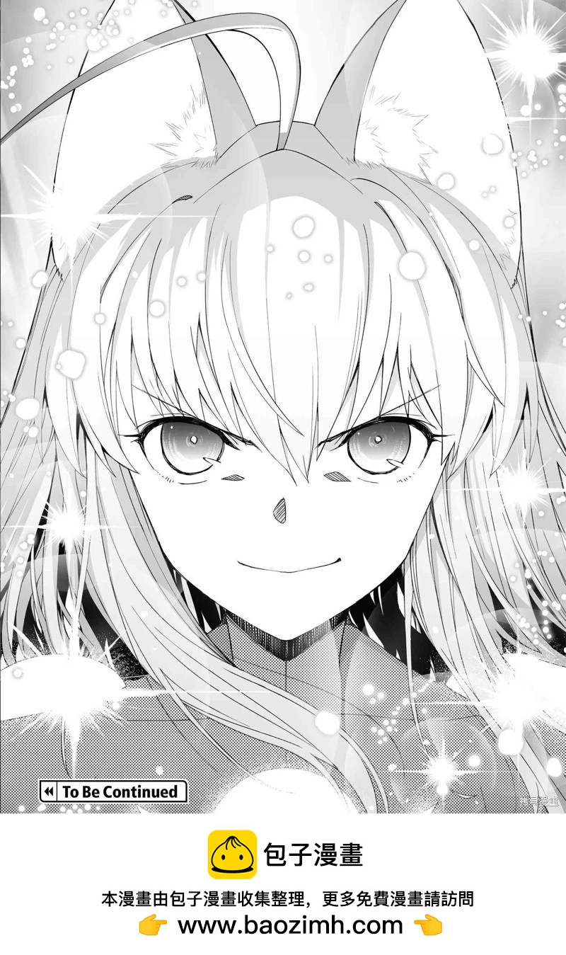 第79话47