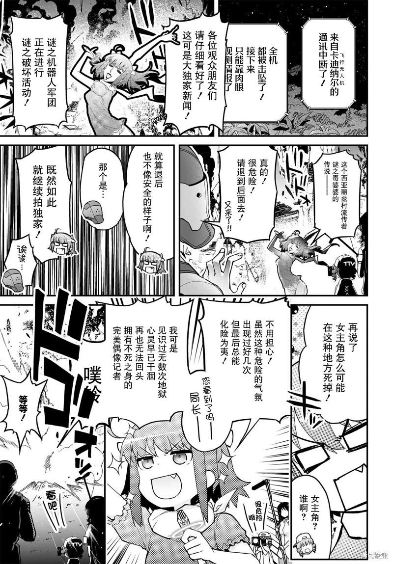 第81话0