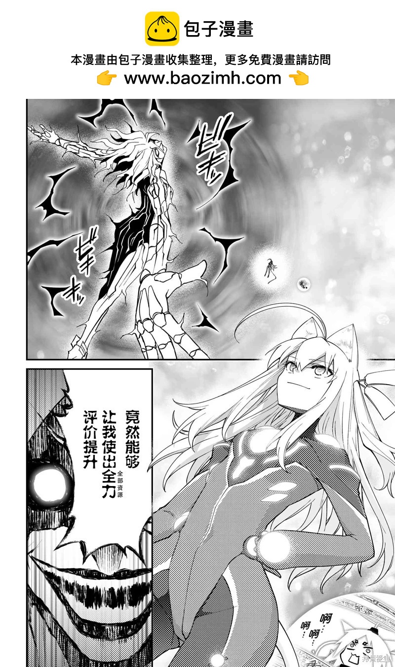 第81话1