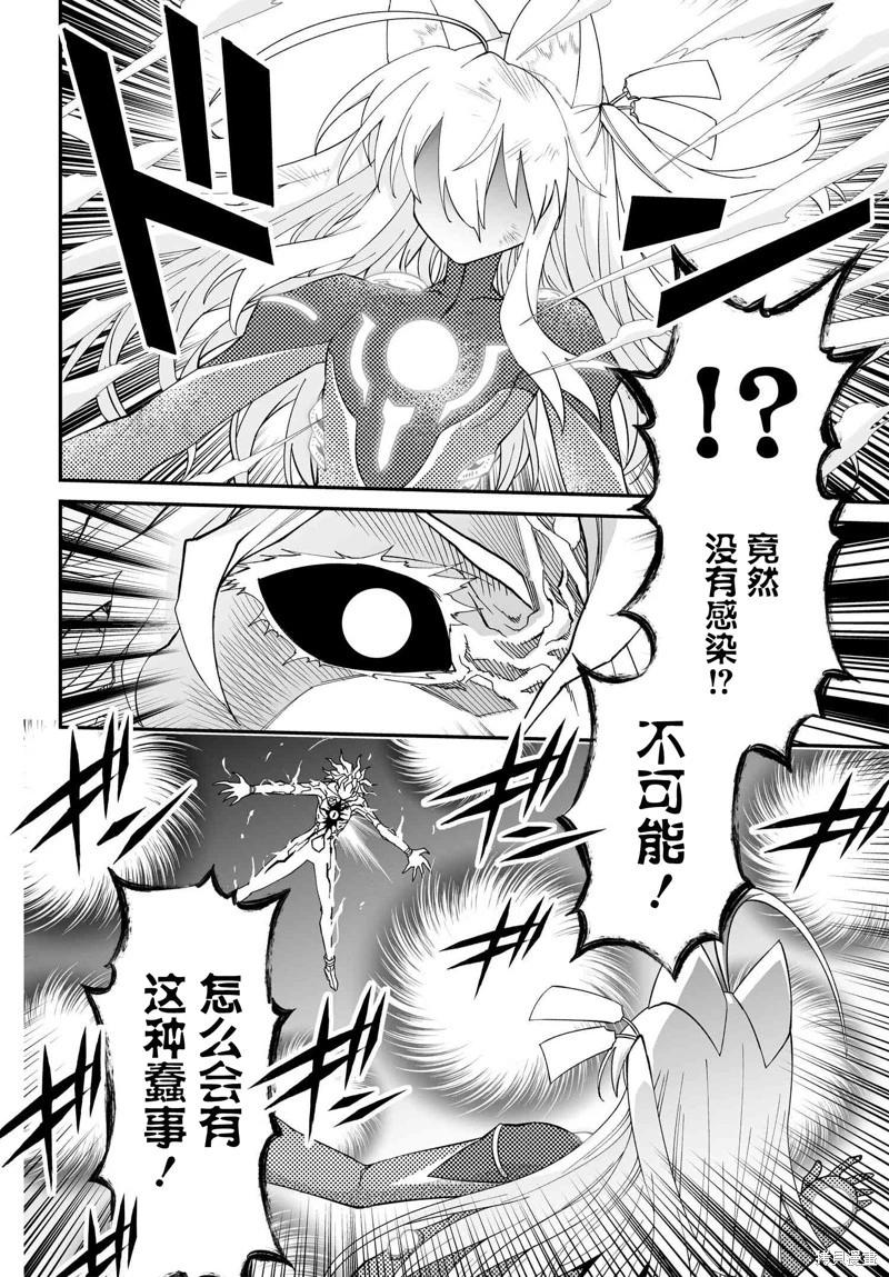 第81话11