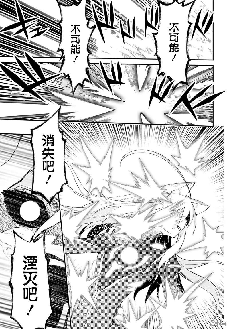 第81话12