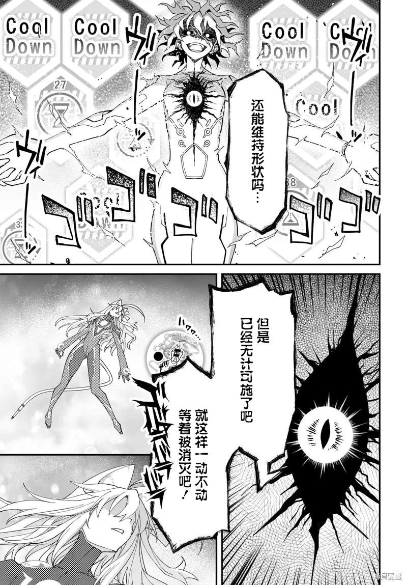 第81话14