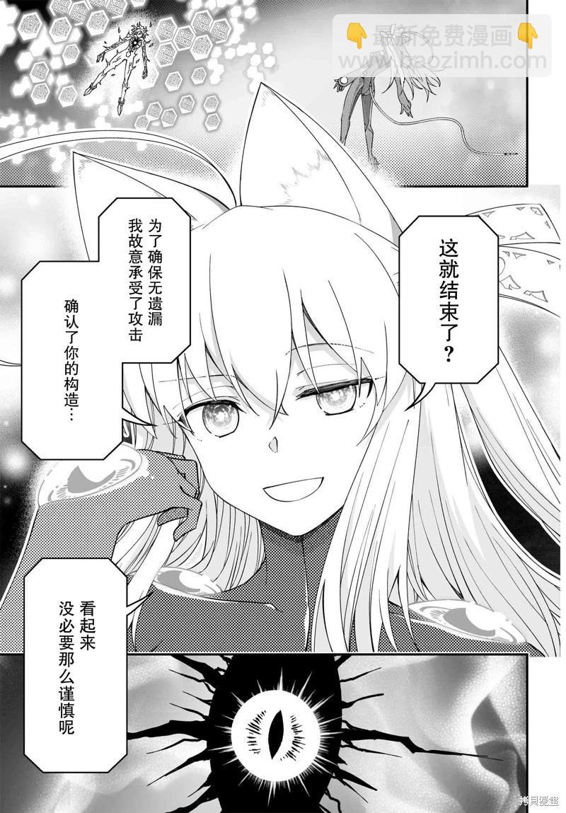 第81话16