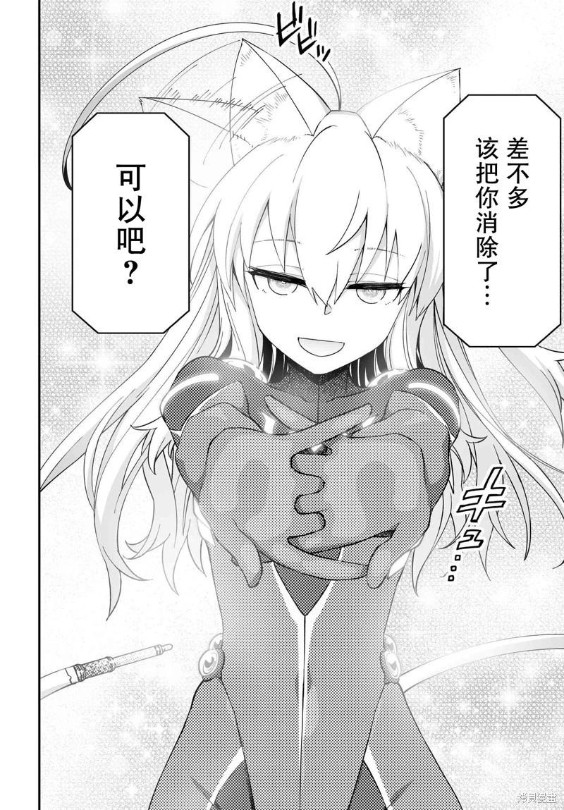 第81话17